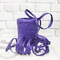 Рафия Фиолетовая, 200 м