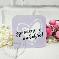 Tag Broken with love 3