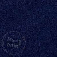 Merino carding 18 microns Tuareg 1 kg cosmetic ingredient Mylo Opt