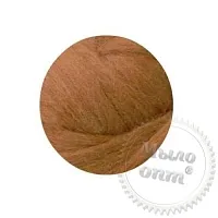 Australian merino 21 microns brown 1 kg cosmetic ingredient Mylo Opt