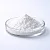 Ectoin 1 g cosmetic ingredient Mylo Opt