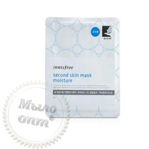 Тканевая маска на основе Гиалуроновой Кислоты Second Skin Mask Moisture