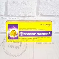 Vitamin and mineral complex - Phosphorus No. 40