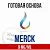 Merck KGaA ready-made base 9 mg / ml, 100 ml, photos, reviews, use