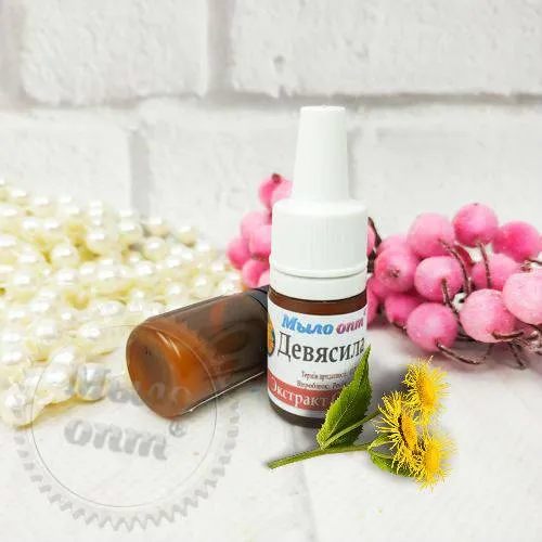 CO2 extract Elecampane 100 g, image 3 CO2 extract Elecampane 100 g — photo 3