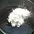 Magnesium Oxide, 25кг, фото, відгуки, використання