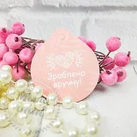 Бирка Зроблено вручну