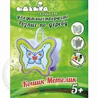 Роспись по дереву Бабочки