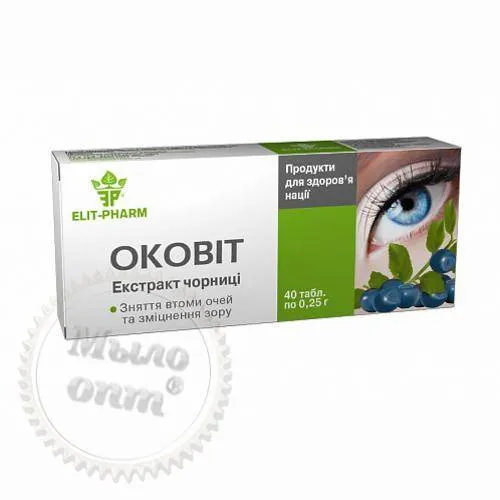 БАД для поліпшення зору - Оковит-екстракт чорниці №80 112.50 грн. рейтинг ⭐⭐⭐⭐⭐ Мило Опт