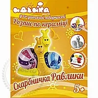 Роспись по керамике Копилка Улитки