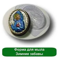 Форма для мила Зимові забави