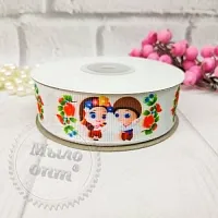 Rep ribbon Ukrainians 25 cm 25 yd cosmetic ingredient Mylo Opt