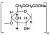 Карбоксиметилцеллюлоза, 50 грамм