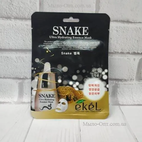 Snake Ultra Hydrating Sheet Mask, 33.75 UAH, rating ⭐⭐⭐⭐⭐ Milo Opt