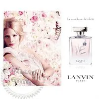 Отдушка Lanvin Me, 20 мл описание и применение