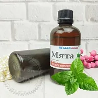Mint Flavor Oil Soluble, 1 kg