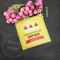 Наклейки Кондитерські вироби описание и применение