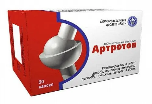 БАД для суставов - Артротоп №50