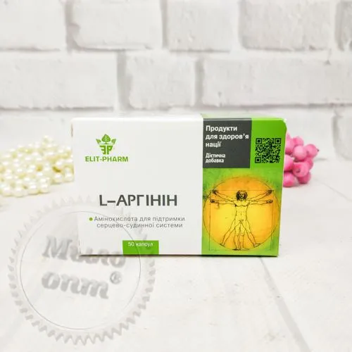 Amino acid for the heart and blood vessels - L-arginine No. 50, 198.00 UAH, rating ⭐⭐⭐⭐⭐ Milo Opt