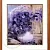 Embroidery kit Lilac fog cosmetic ingredient Mylo Opt