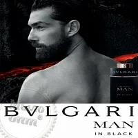 Отдушка Man In Black Bvlgari, 5 мл описание и применение