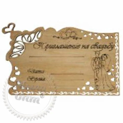 Wooden blanks for decoupage. Wedding invitations 2, 190.00 UAH, rating ⭐⭐⭐⭐⭐ Milo Opt