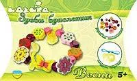 Браслетик Весна описание и применение