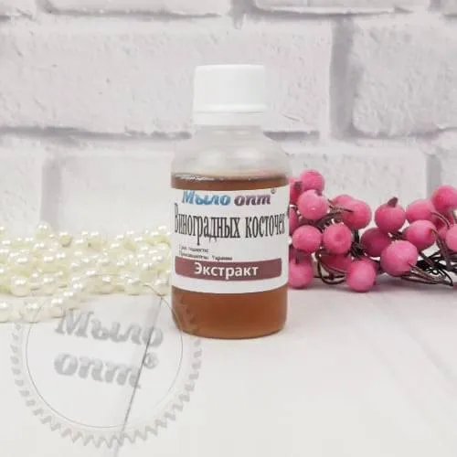 Grape Seed Extract 50 ml Mylo Opt global supplier Grape Seed Extract 50 ml cosmetic ingredient Mylo Opt