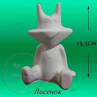 Plaster figurine of Fox cubs 2 cosmetic ingredient Mylo Opt