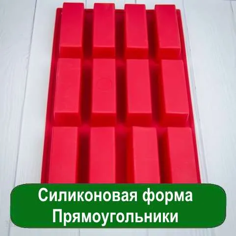 Silicone Mold Rectangles Mylo Opt global supplier Silicone Mold Rectangles cosmetic ingredient Mylo Opt
