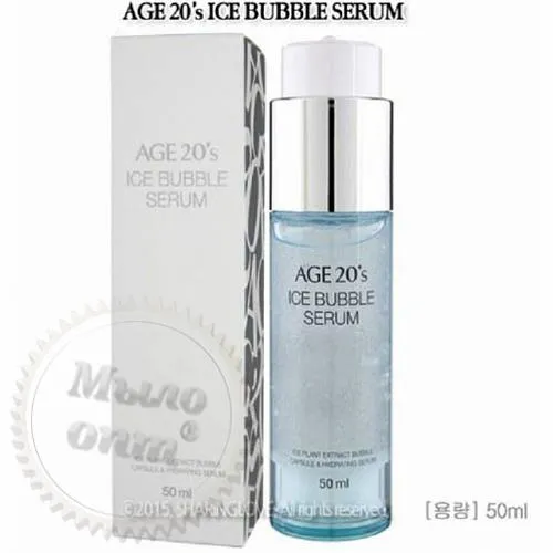 Ультраувлажняющая кислородная сыворотка Age 20’s Ice Bubble serum, 50 ml