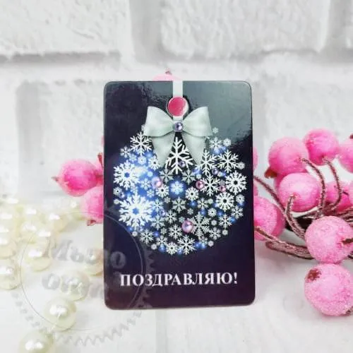 Бирка Вітаю!, від 5 шт 2.85 грн. рейтинг ⭐⭐⭐⭐⭐ Мило Опт