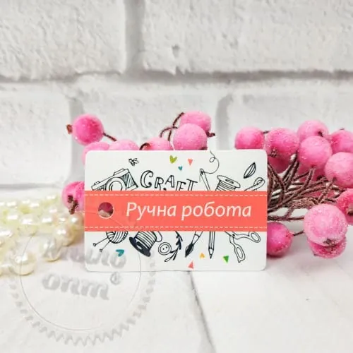 Бирка Ручна робота №3, від 5 шт 2.85 грн. рейтинг ⭐⭐⭐⭐⭐ Мило Опт