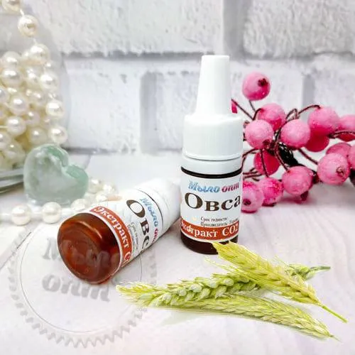 Oat CO2 Extract 100 g Mylo Opt global supplier Oat CO2 Extract 100 g cosmetic ingredient Mylo Opt