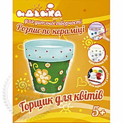 Роспись по керамике Горшочек для цветов артикул VV17032104
