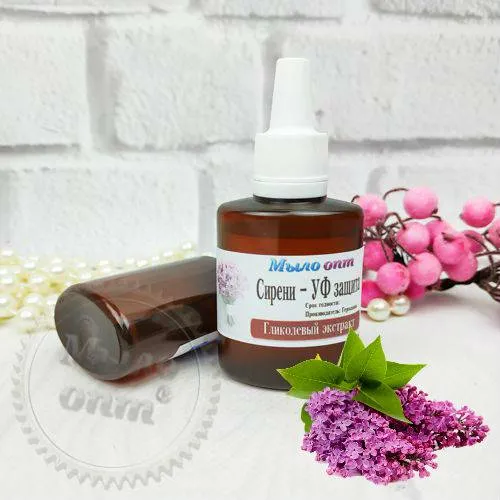 Lilac Glycolic Extract 25 ml, 12.99 UAH, rating ⭐⭐⭐⭐⭐ Milo Opt