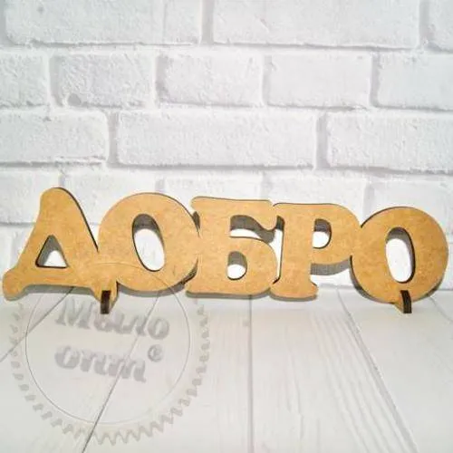 The word good is mean Mylo Opt global supplier The word good is mean cosmetic ingredient Mylo Opt