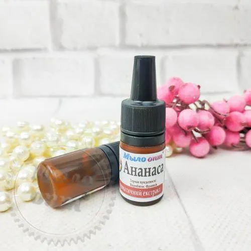 Pineapple Fragrance Extract 5 ml Mylo Opt global supplier Pineapple Fragrance Extract 5 ml cosmetic ingredient Mylo Opt