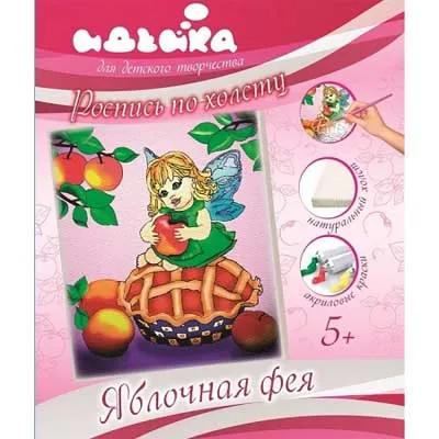 Роспись по холсту Яблочная фея