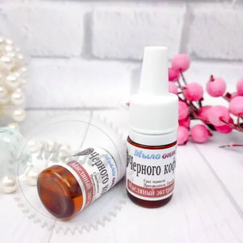 Black Coffee Oil Extract 100 ml cosmetic ingredient Mylo Opt